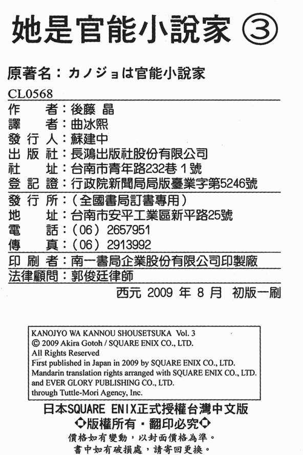 第194页