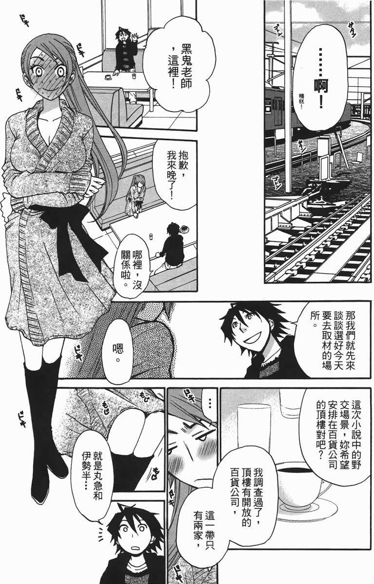 第40页