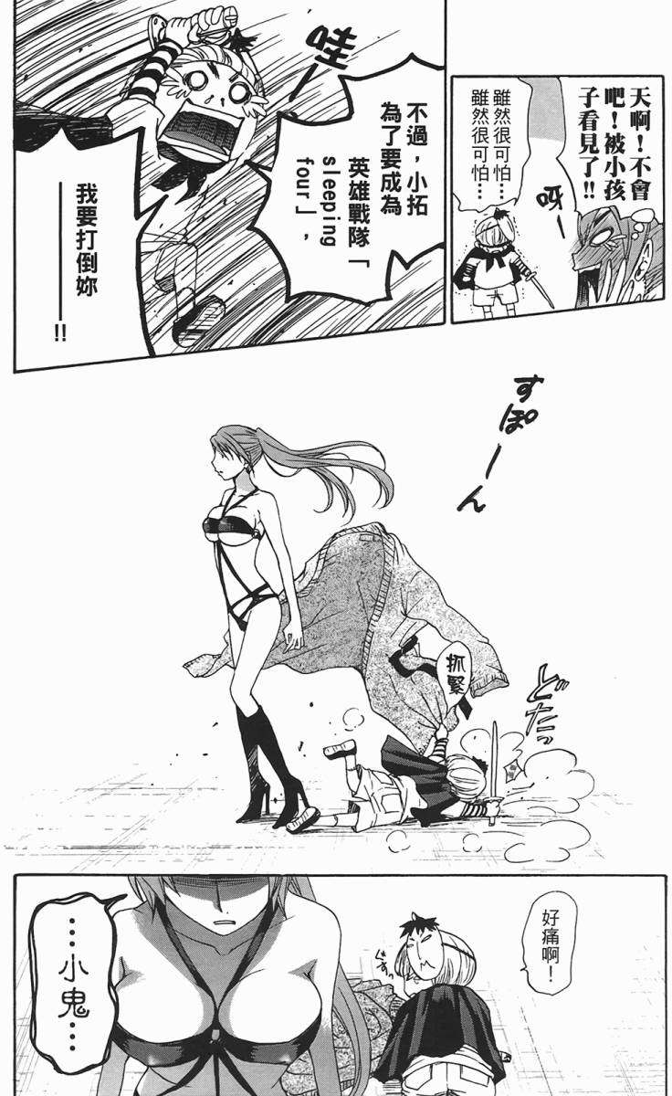第48页