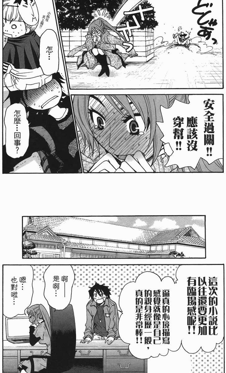 第51页