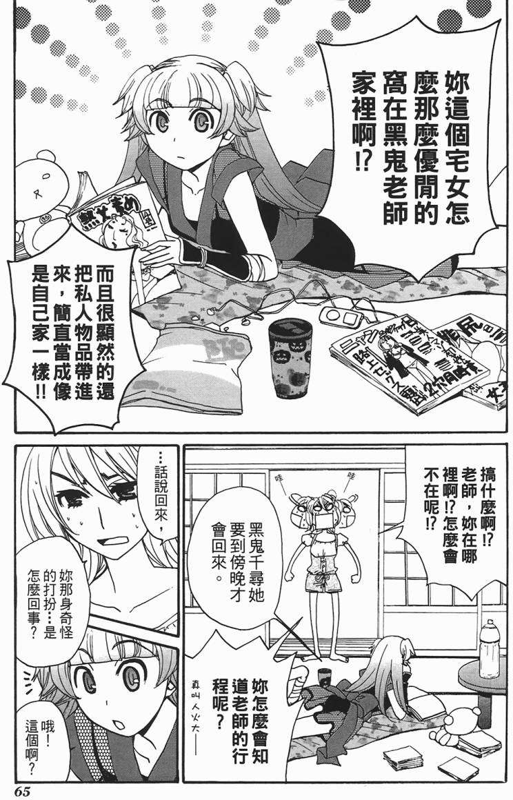第54页