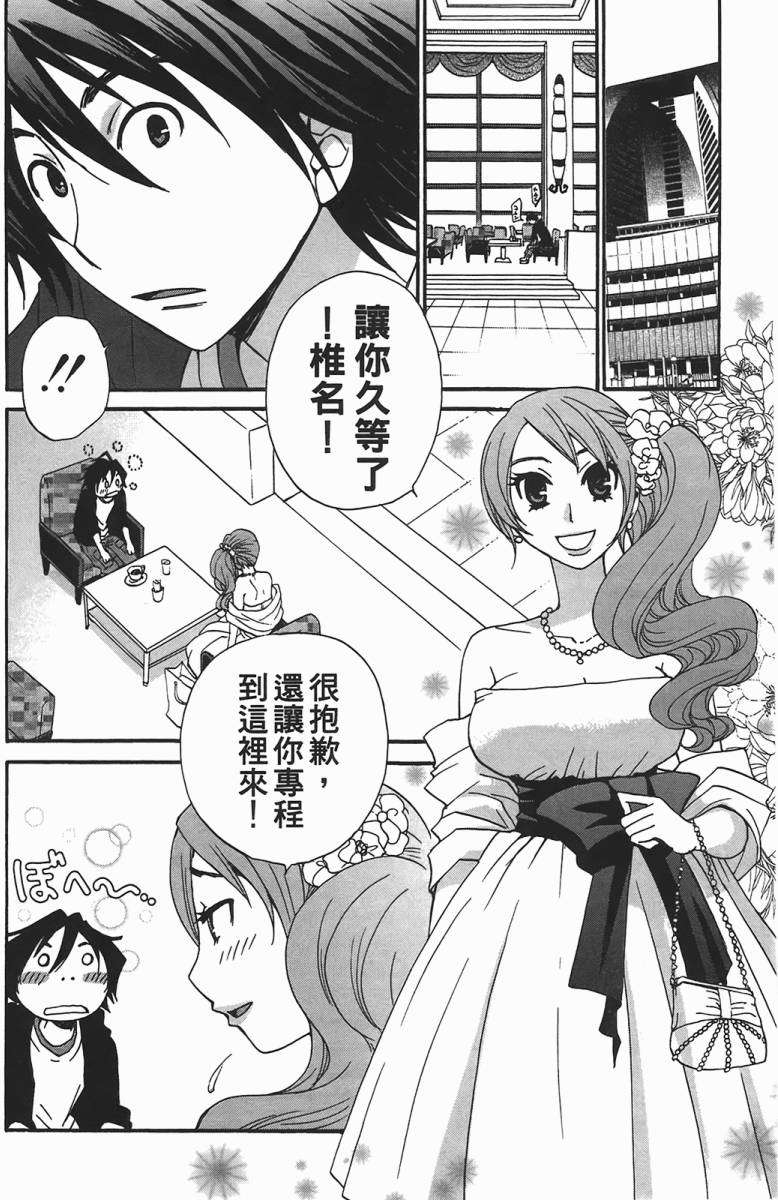 第57页