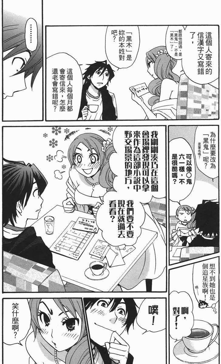 第59页