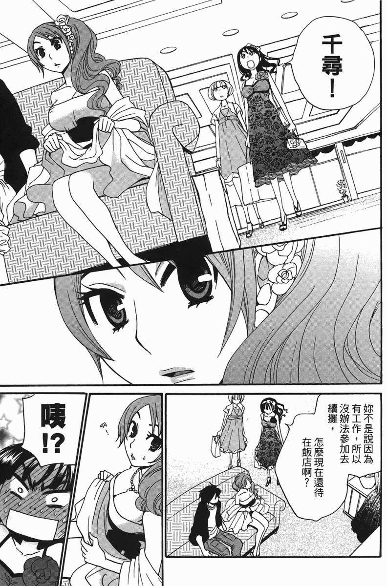 第70页