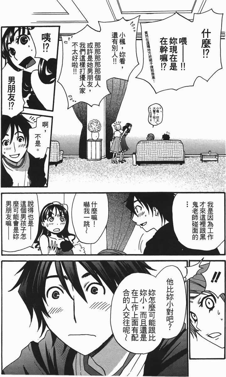 第72页