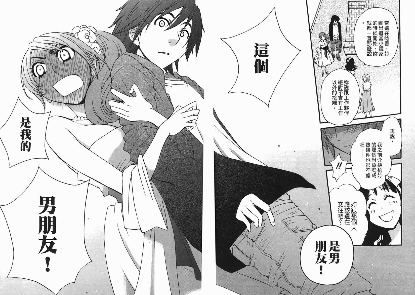 第73页