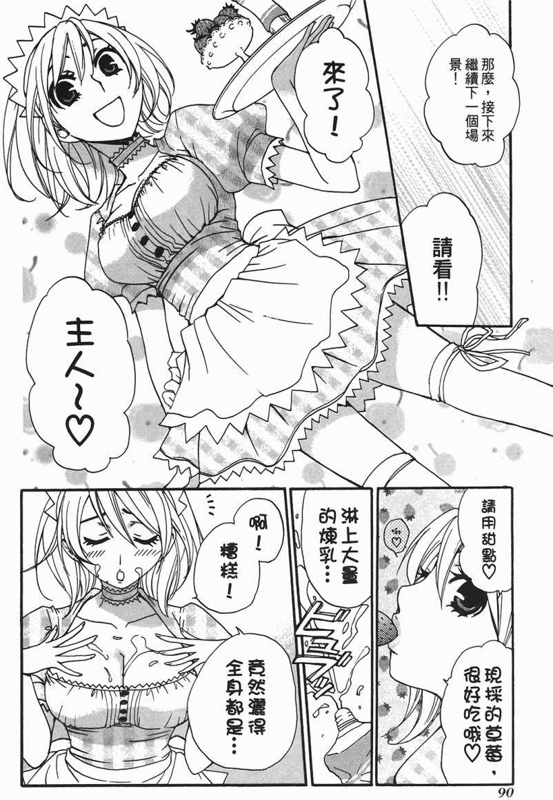 第78页