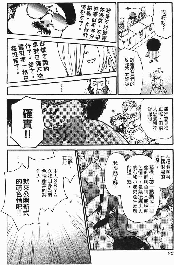 第80页