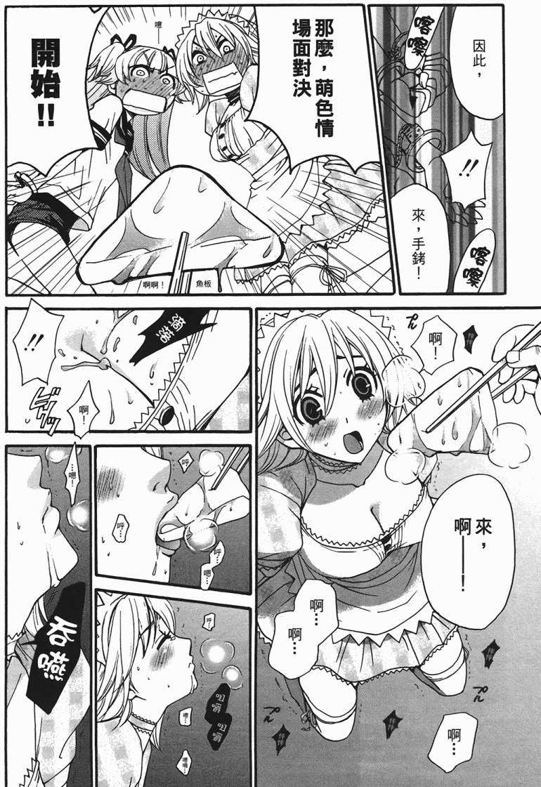 第82页