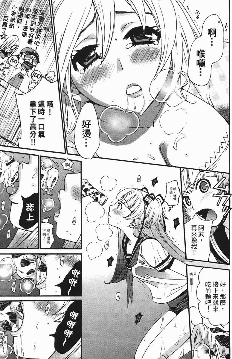 第83页