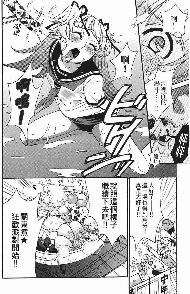 第84页