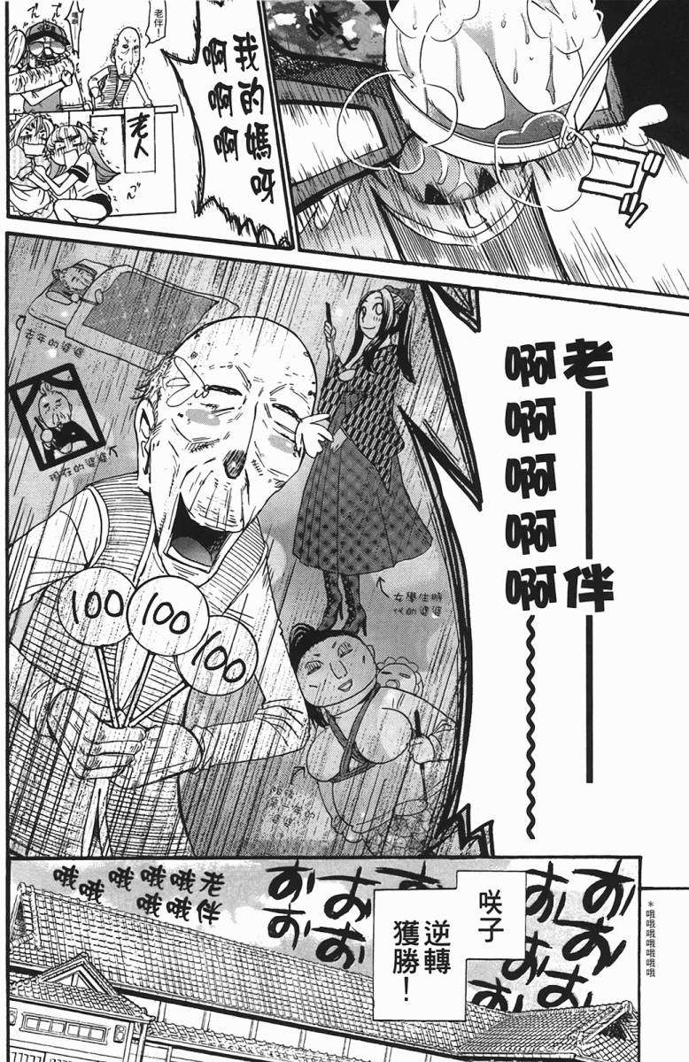 第86页