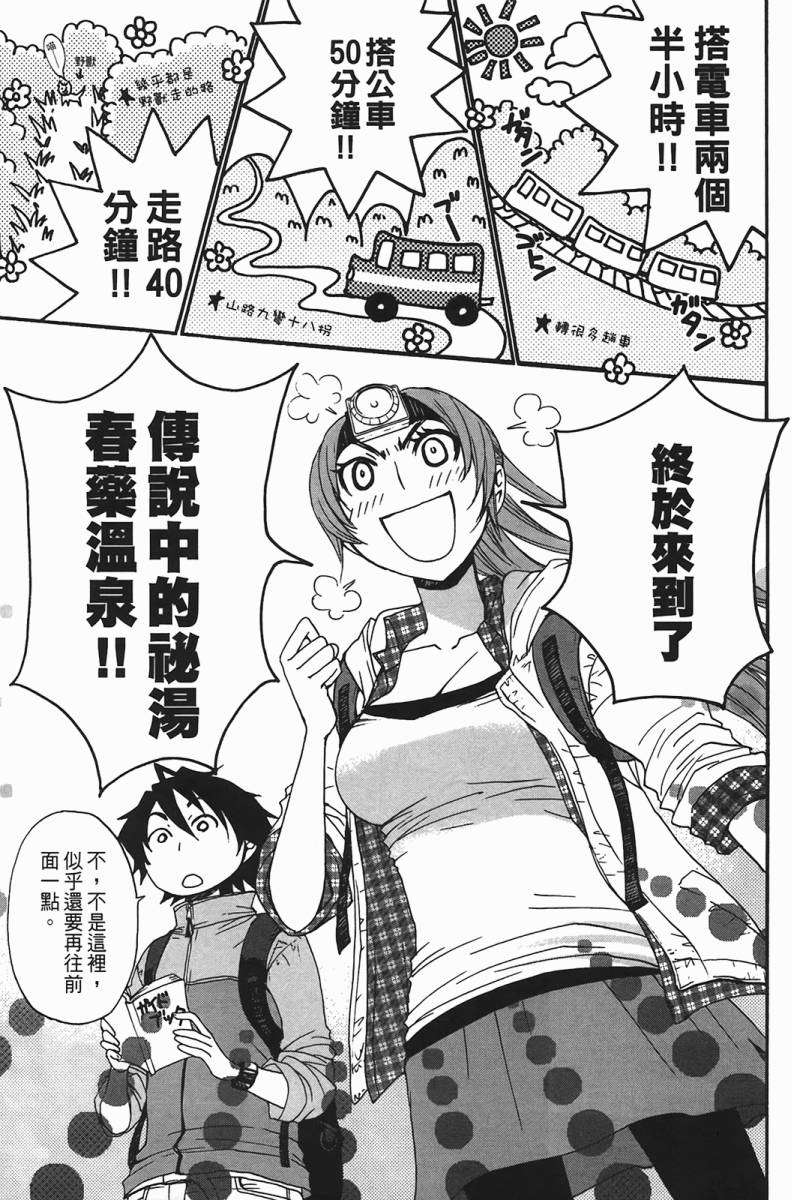 第87页