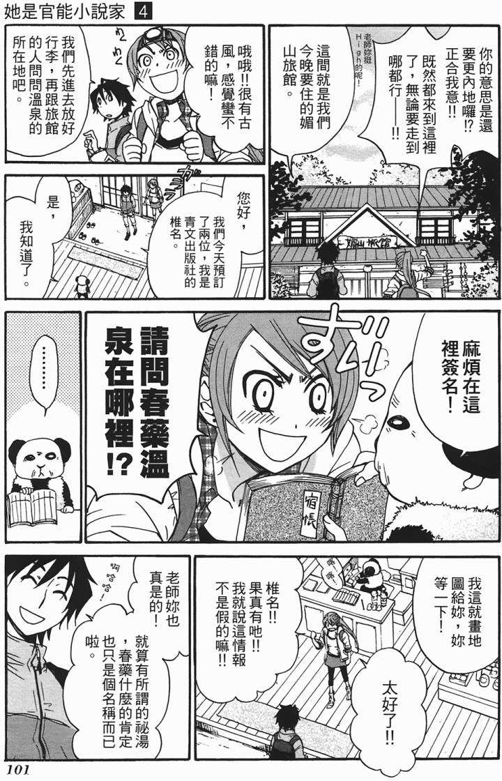 第89页