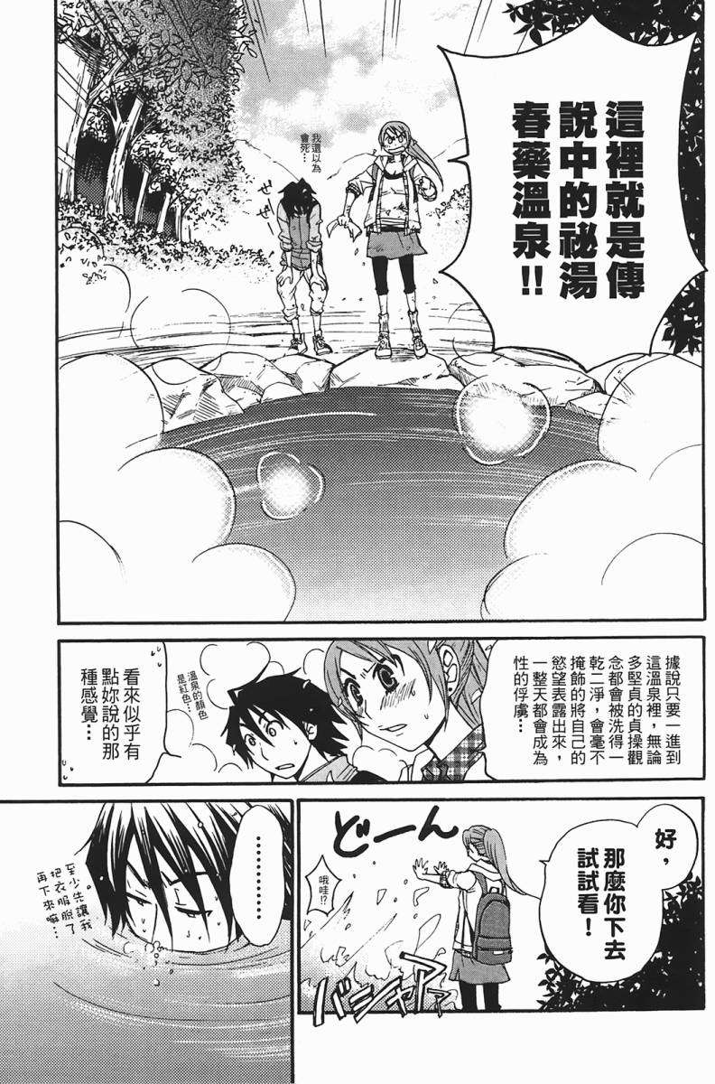 第93页