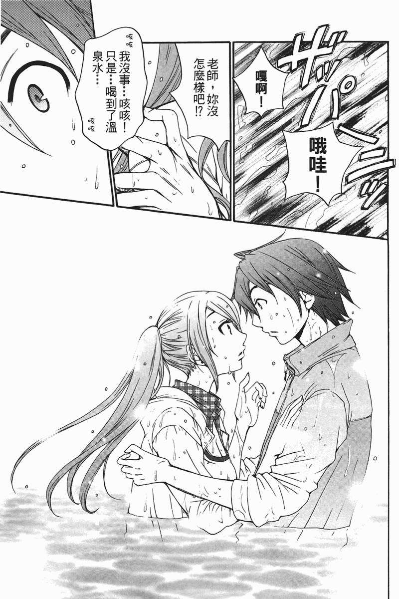 第97页