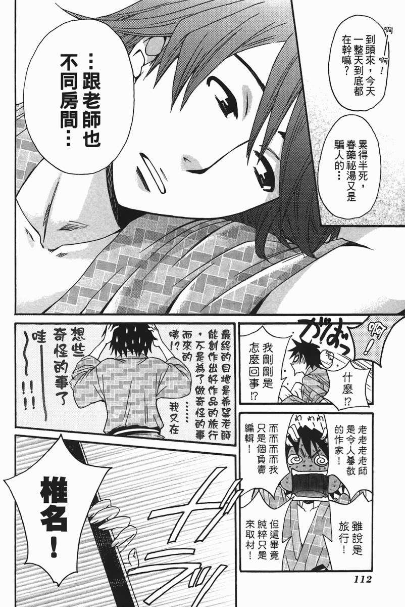 第100页