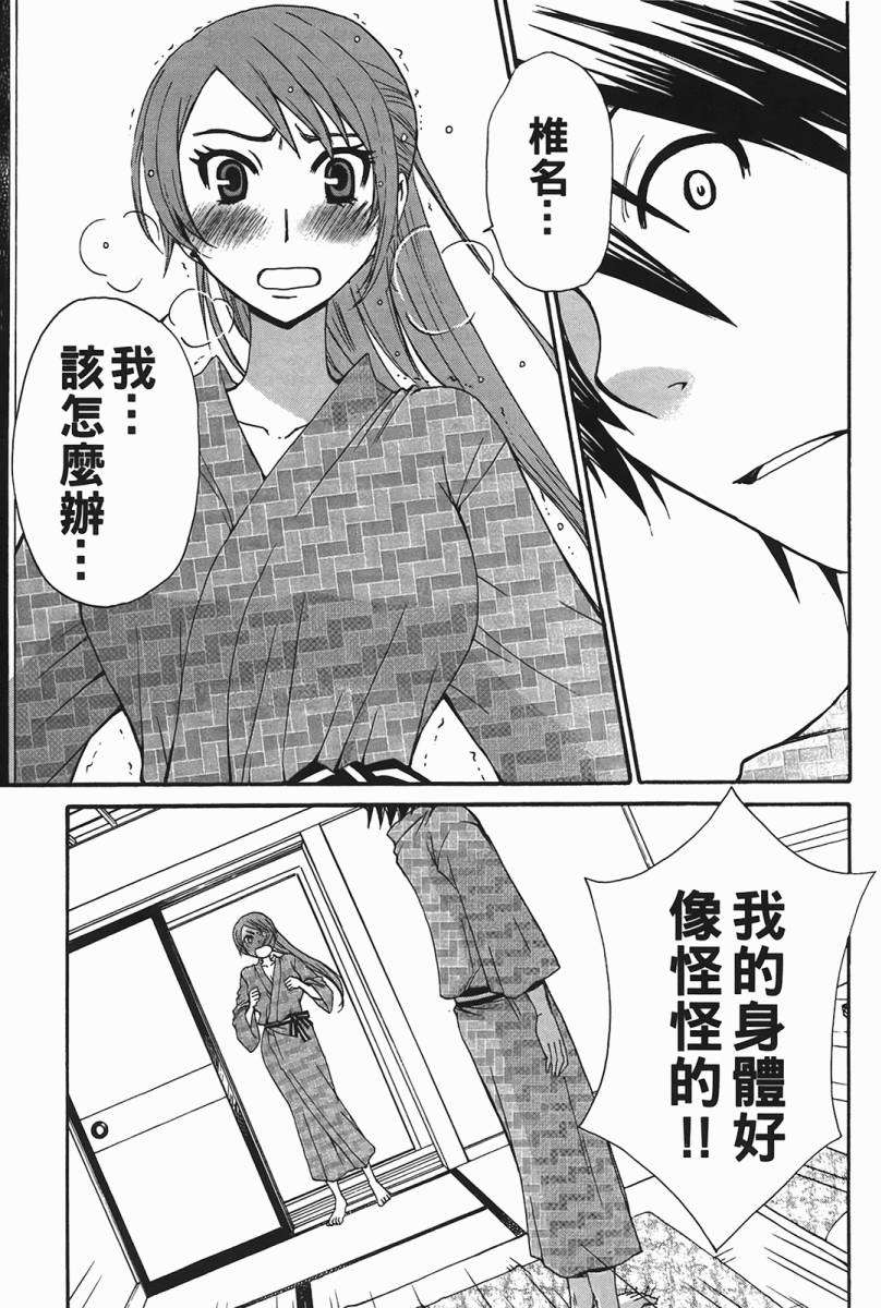 第101页