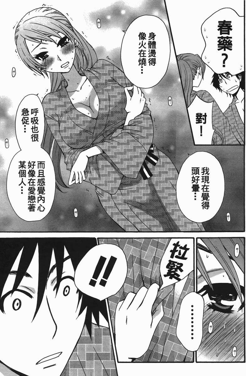 第103页