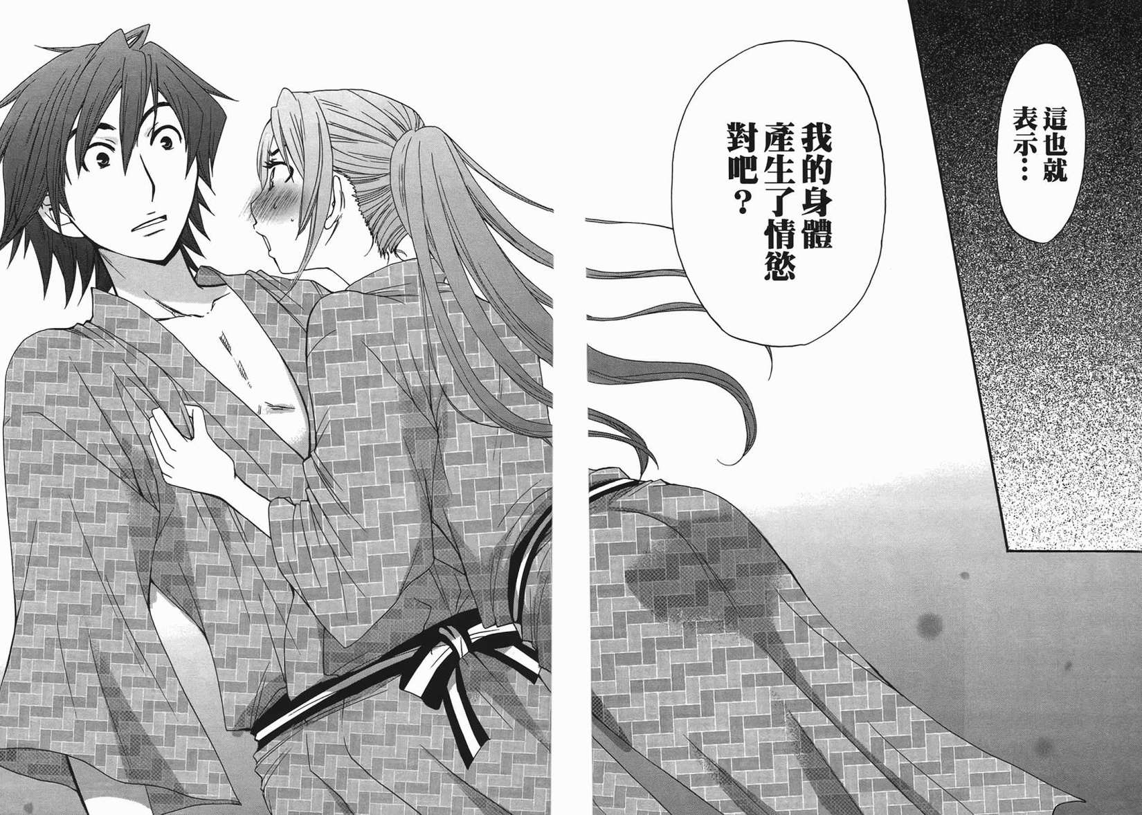 第104页