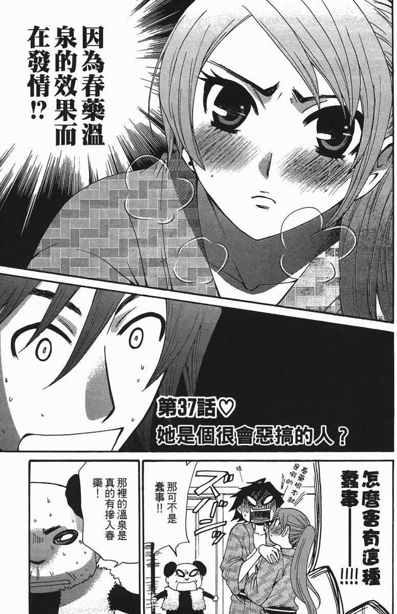 第106页