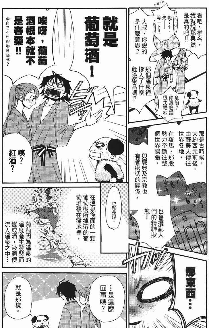 第107页
