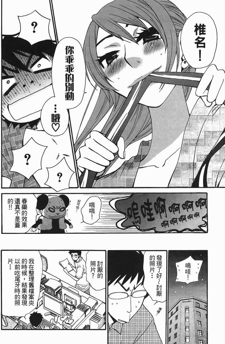 第109页