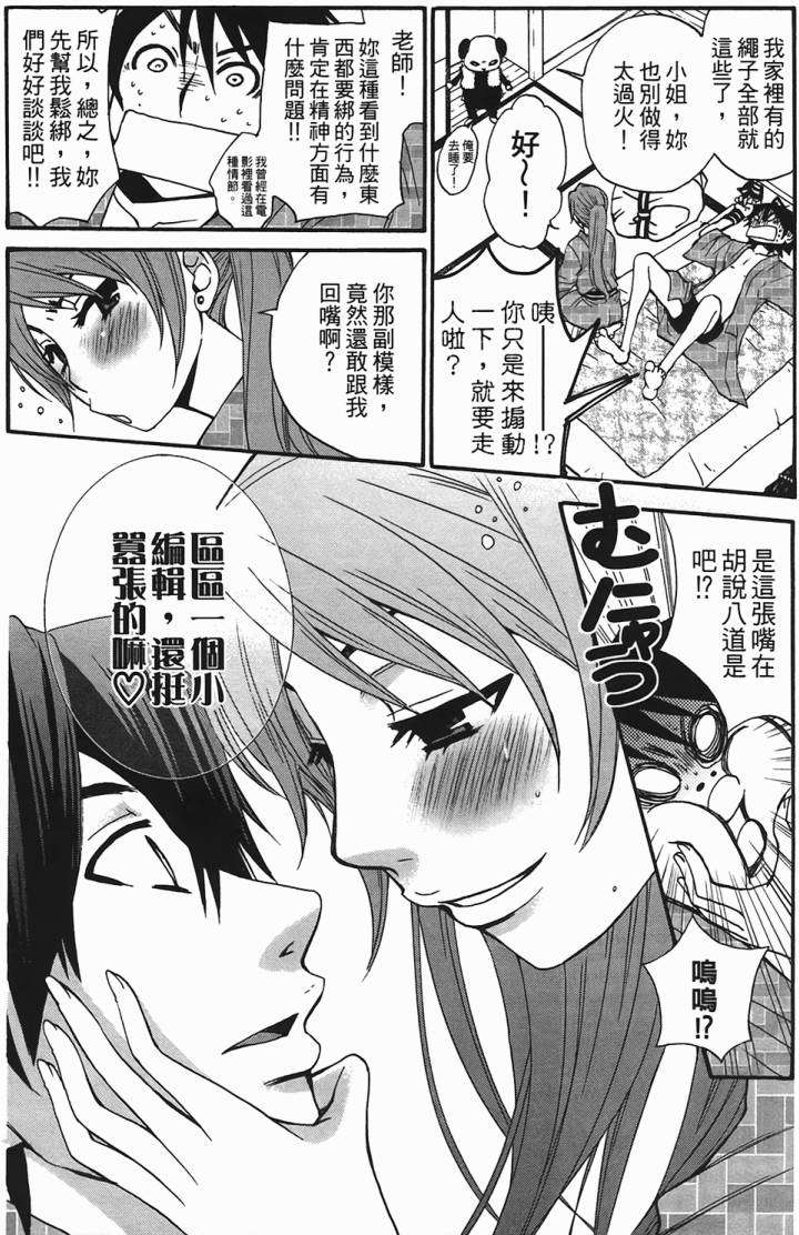 第111页