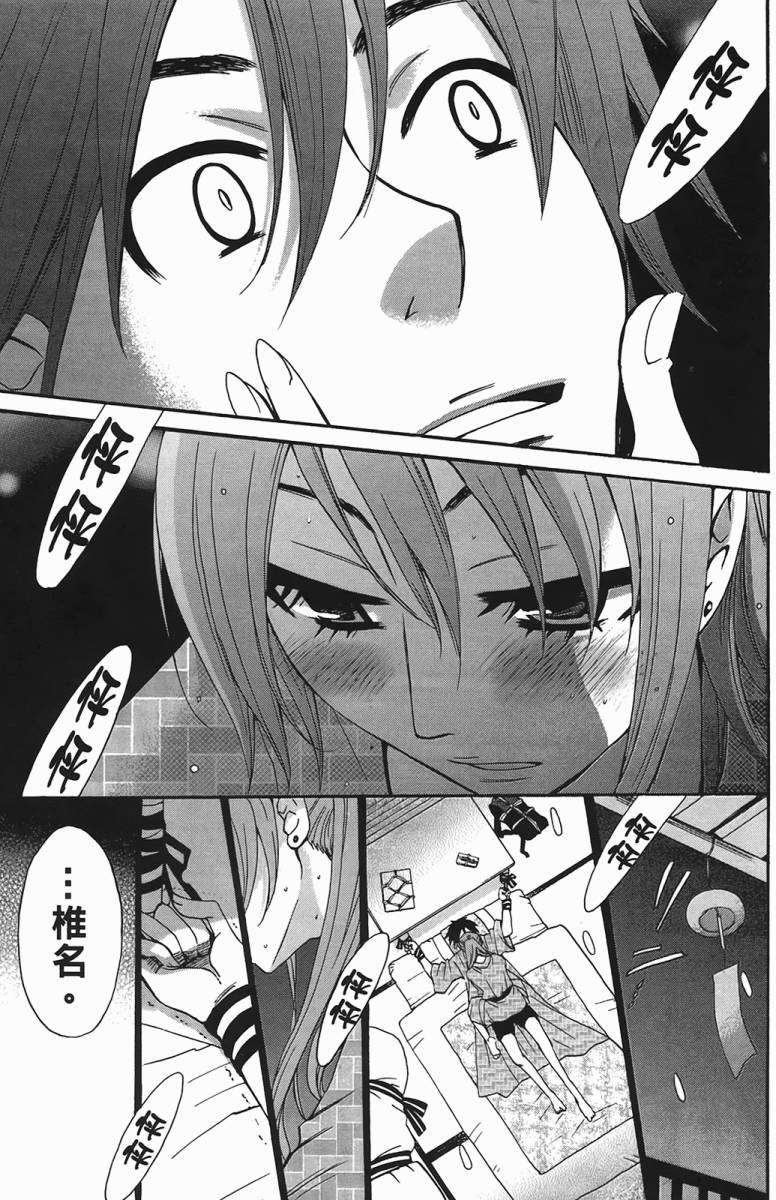 第112页