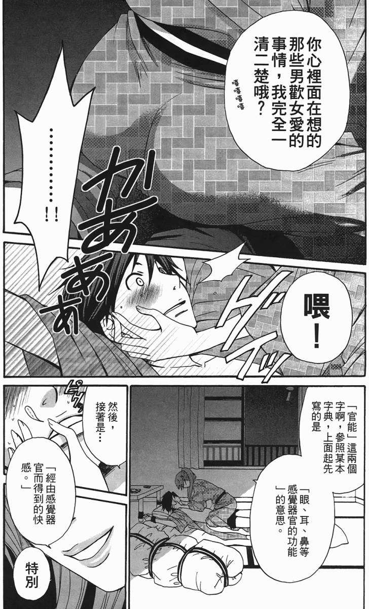 第113页