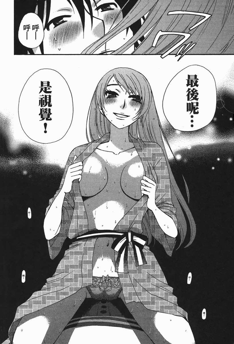 第117页