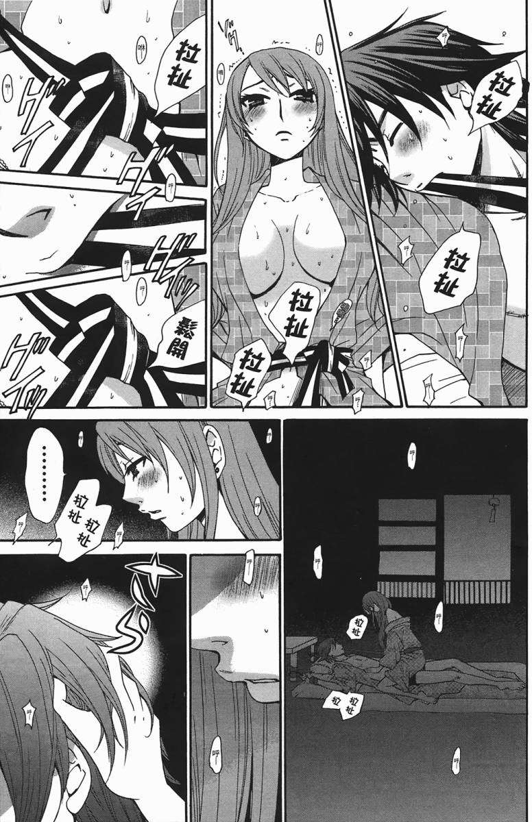 第120页