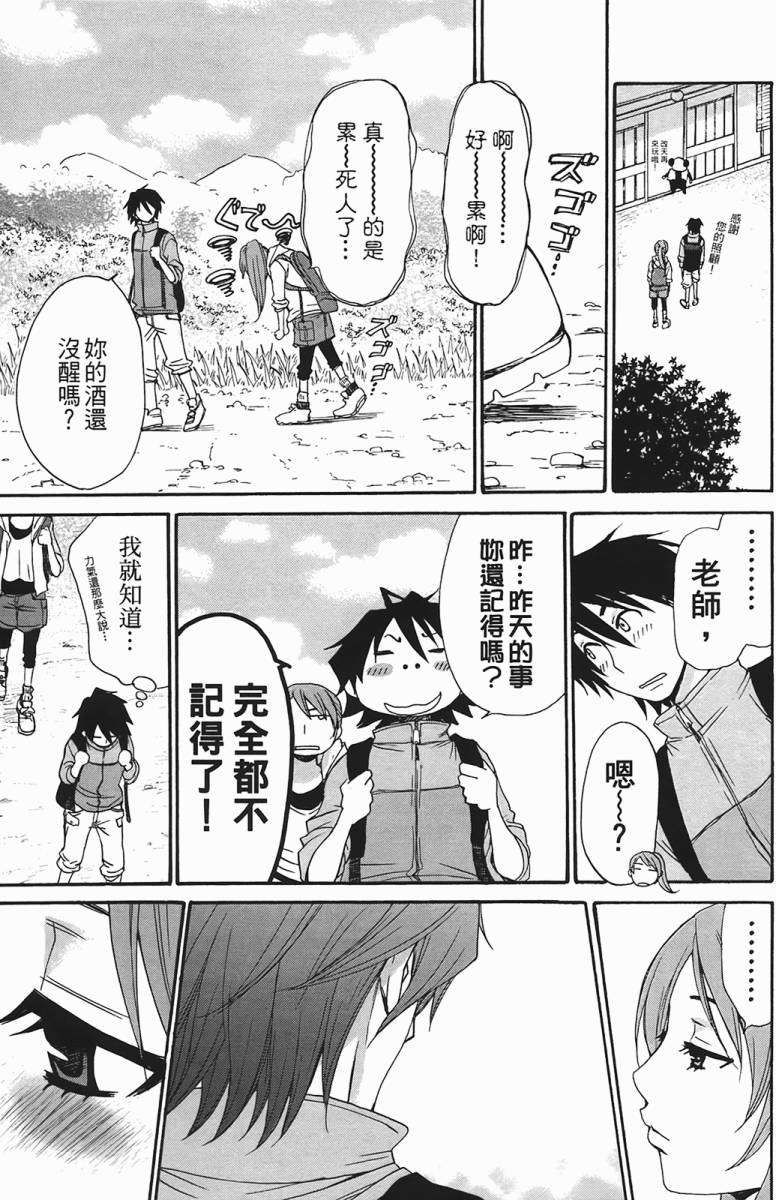 第124页