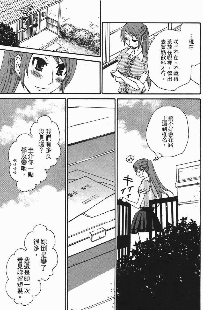 第133页
