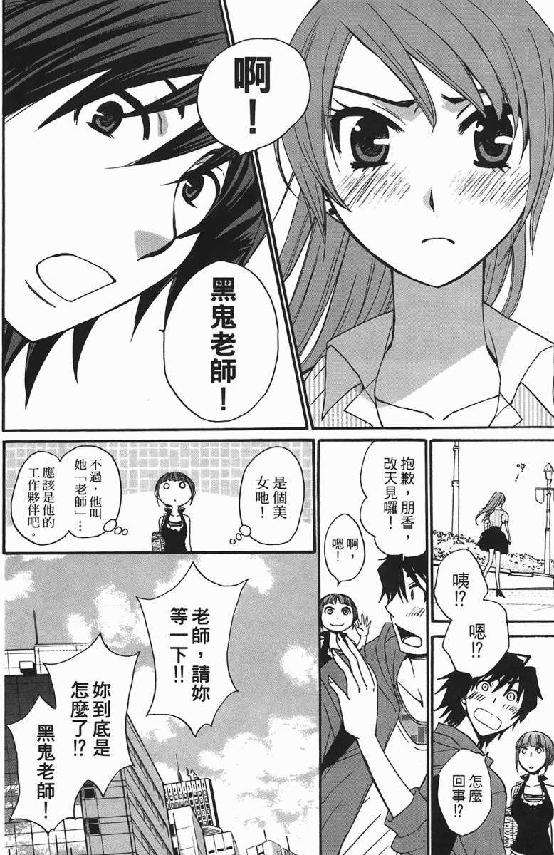 第136页