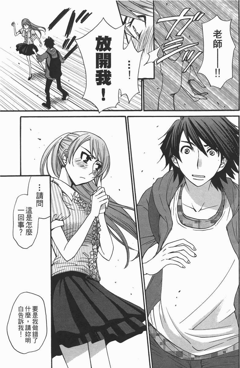 第137页