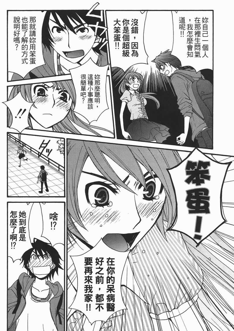 第138页