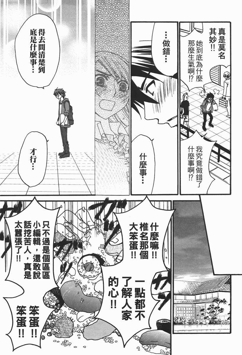 第139页