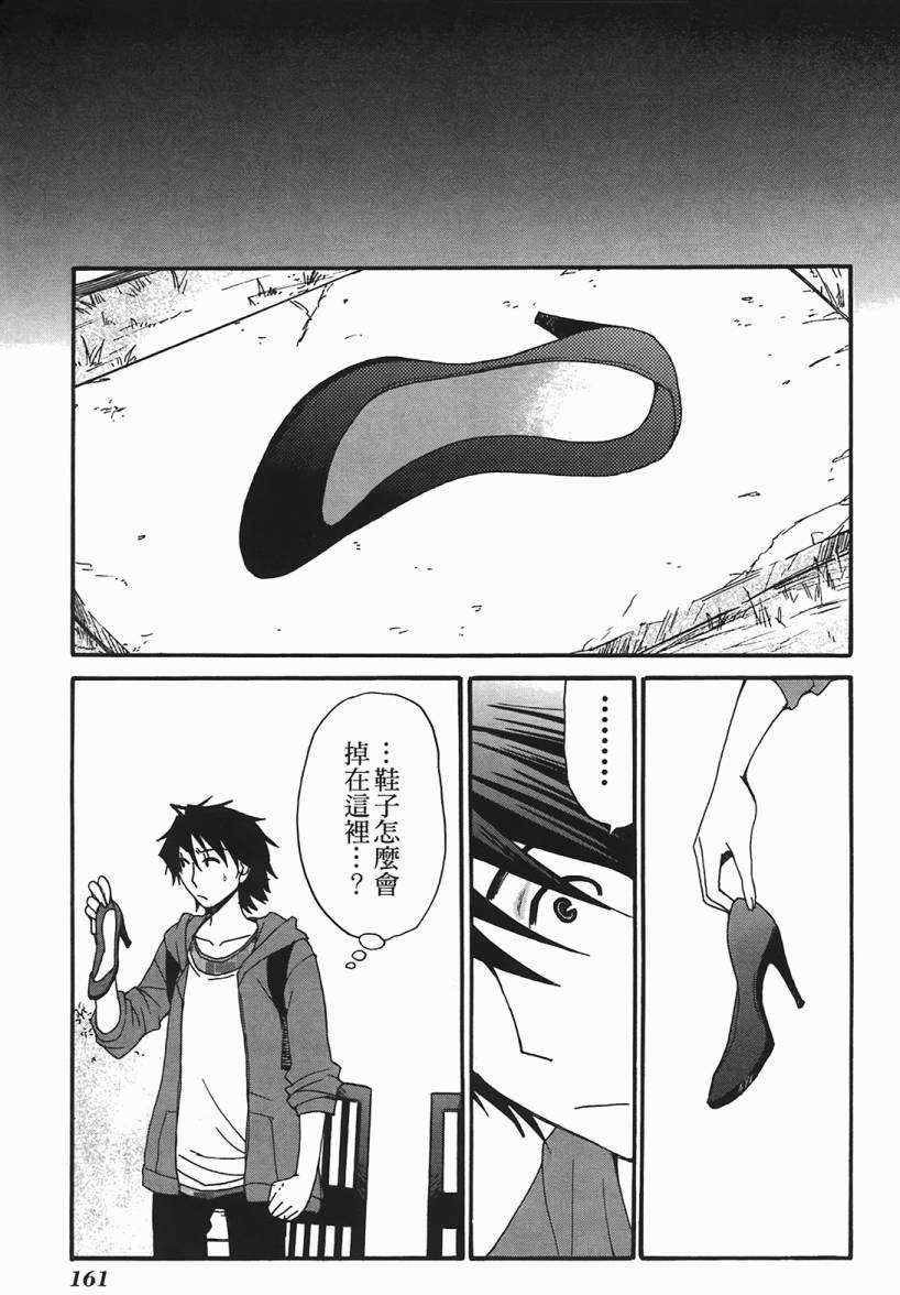 第147页