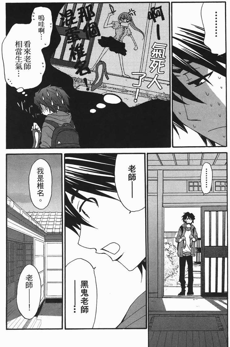 第148页