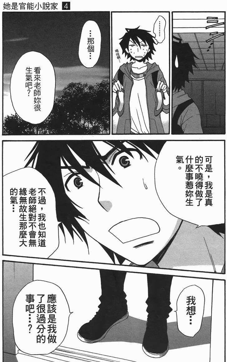 第149页