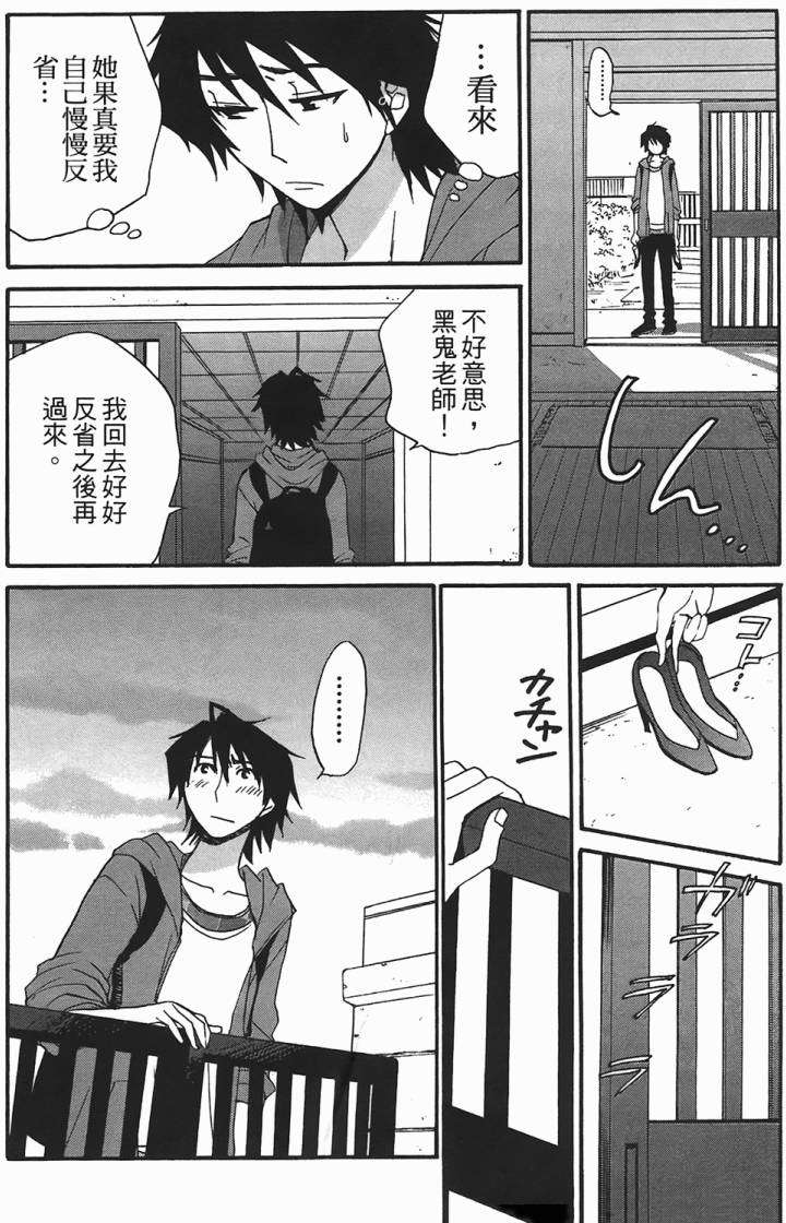 第150页