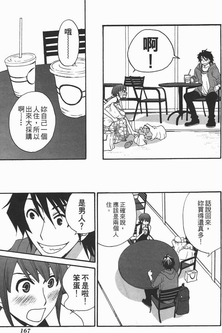 第153页
