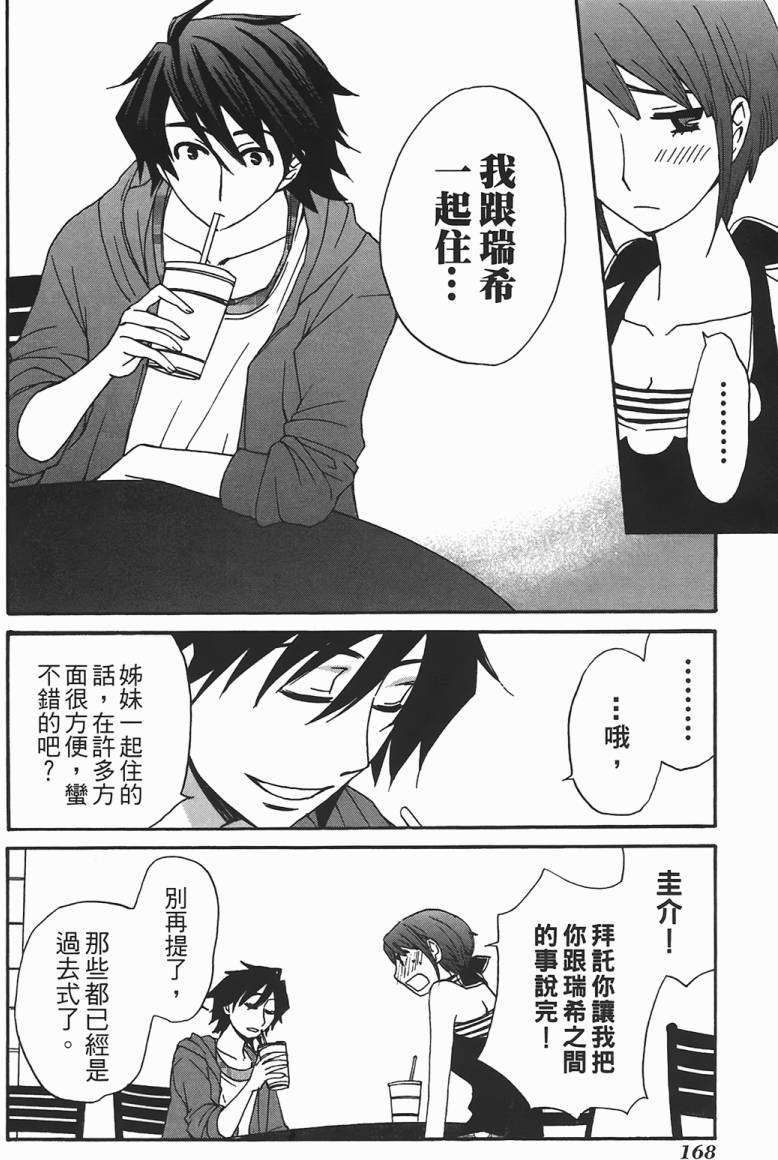 第154页