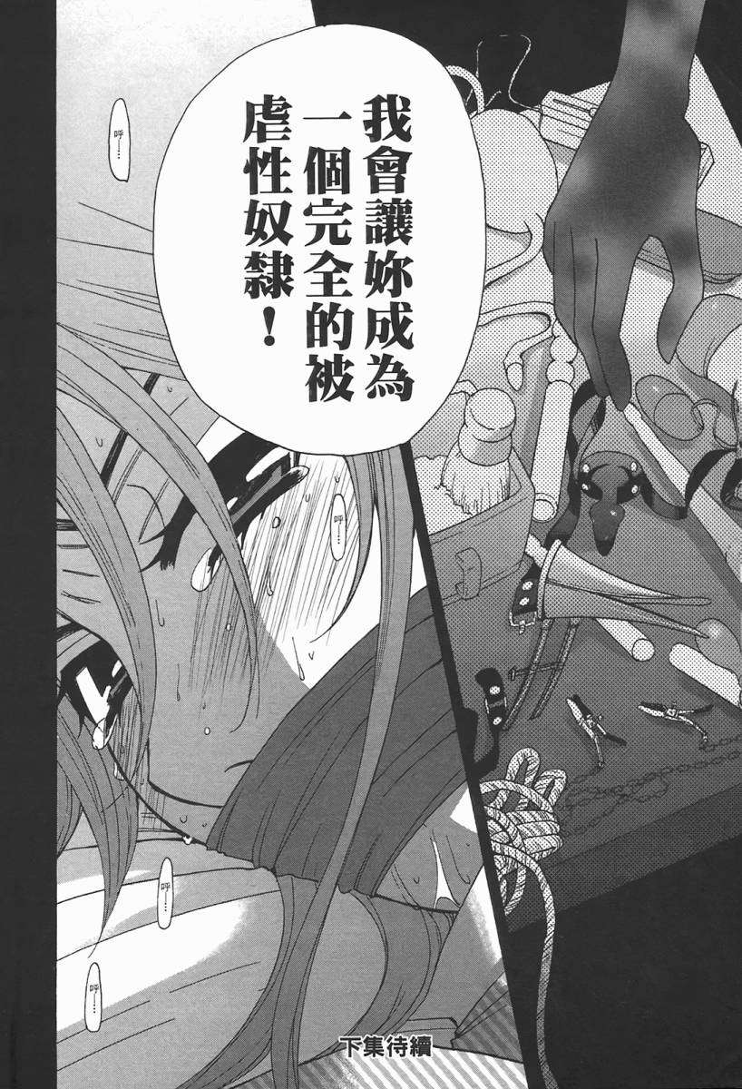 第163页