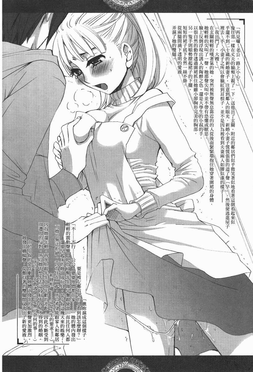 第165页