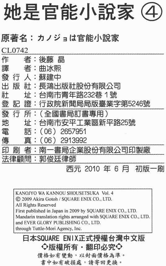 第167页