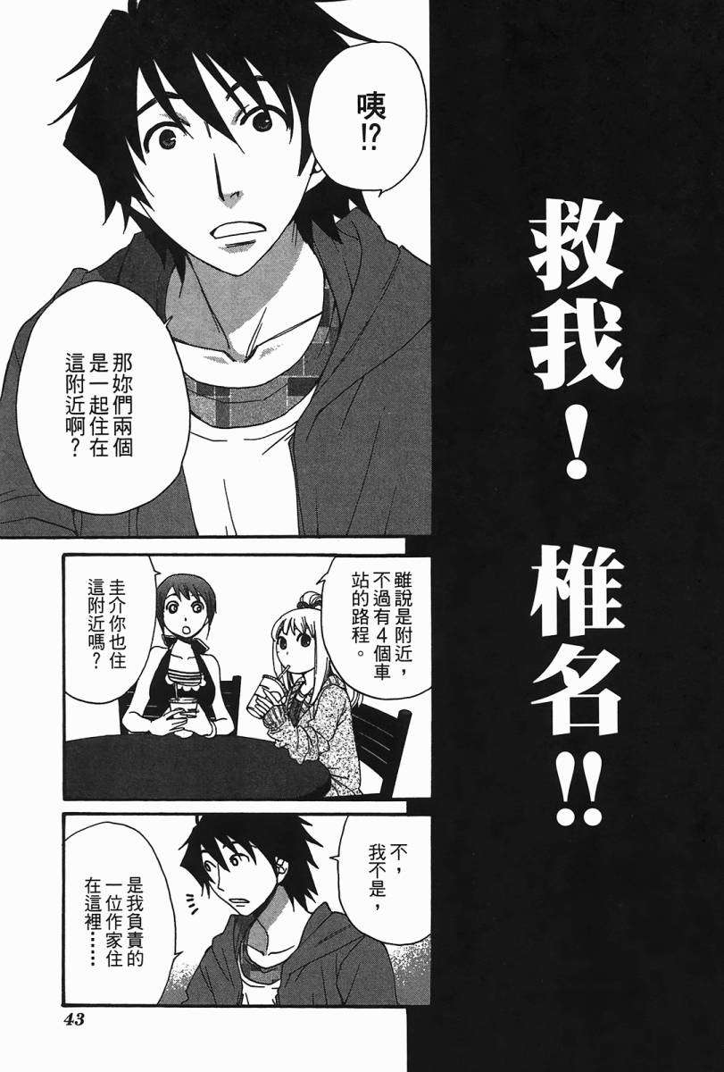 第39页