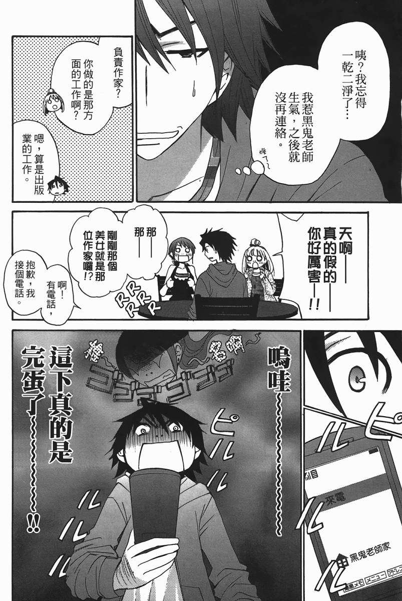 第40页