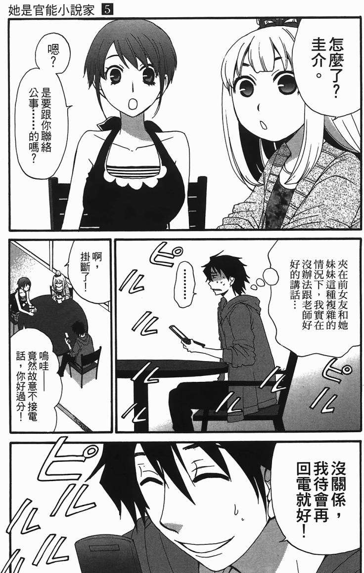 第41页